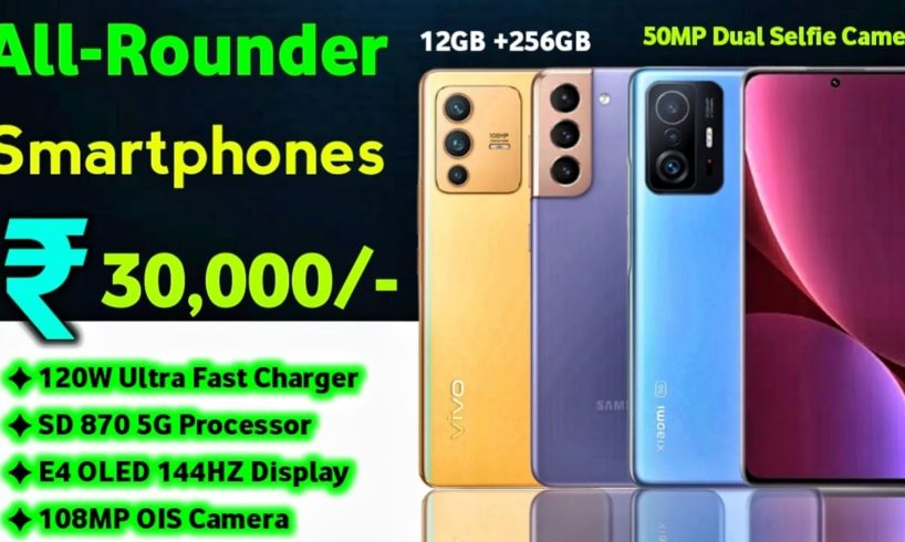 Top 5 Powerful  Phones Under 30,000 | Best Smartphones Under 30000 | Best Phone Under 35000