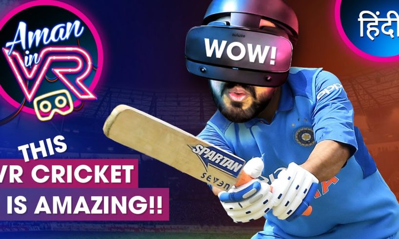 This VR Cricket Game is AMAZING!!! Play Cricket In Virtual Reality - IB Cricket Gameplay (Hindi)