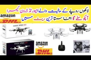 Best Budget drone with camera in karachi |Branded drone camera | imported drone 202 |magic speed x53