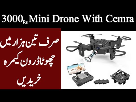 How To Purchase Mini Drone Camera in Pakistan || mini drone camera price || Shafqat Tv