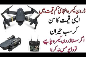 How many price of drone camera in Pakistan || drone camera price in pakistan || Dji mini price