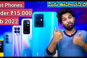 Best Mobiles Under 15000 in February 2022 | best smartphones | #below15k #walloftech