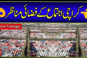 Karachi Ijtema 2022 || Sky View || Full Drone Footage || Mahaaz TV