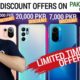 Upto 20 Thousand Big Discount On Smartphones | Best Time To Buy A Best Smartphones in Pakistan