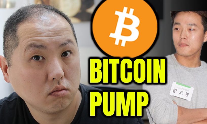 SOURCE OF BITCOIN PUMP IDENTIFIED....MORE COMING