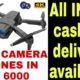 Buy A6 pro camera drone in rs 6000|camera drones from rs 1500|ALL INDIA cash on delivery available