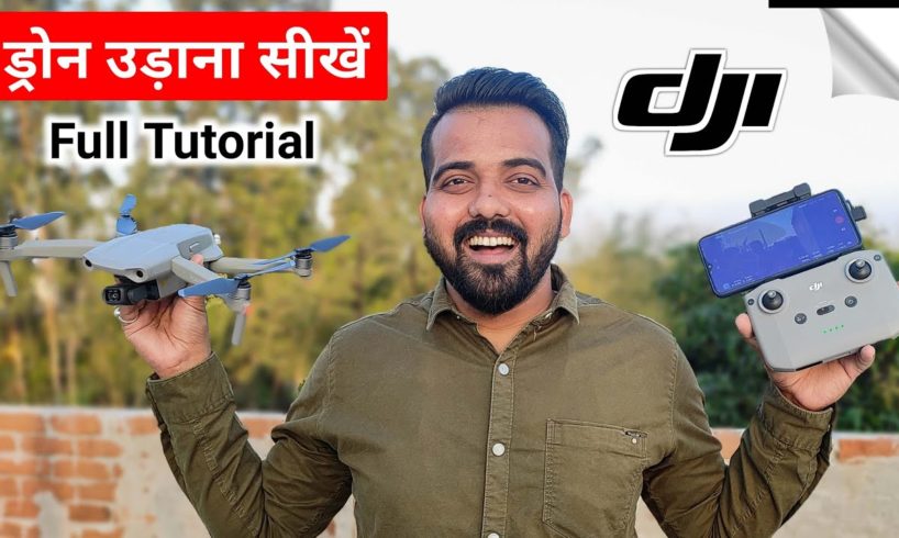 How to Fly Drone in Hindi || Drone Camera Tutorials For Beginners || Gaurav Ekghara Vlogs