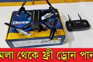 RC 4K Drone RS537 Drone Camera Unboxing Review in Water Prices