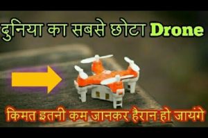 World's smallest drone camera || Resab creations