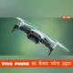vivo flying camera phone like drone 200MP| WorldsT Flying Drone Camera Phone #vivoflycamera