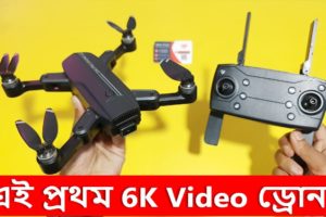 বাংলাদেশে এই প্রথম 6K Video Drone ! ZD6 Pro GPS Drone Camera Unboxing Review ! in Water Prices