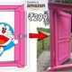14 REAL LIFE DORAEMON GADGETS AVAILABLE ON AMAZON & ONLINE