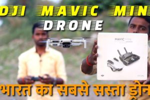 DJI Mavic Mini Drone Camera | 2022 #dji | Best Budget Drone Camera in 2022