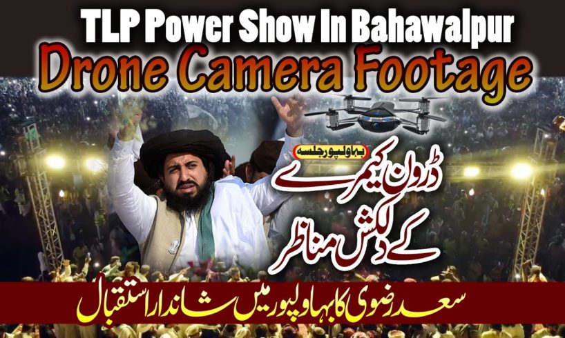 Saad Hussain Razvi Istaqbal in Bahawalpur Drone Camera Footage with new Punjabi Tarana