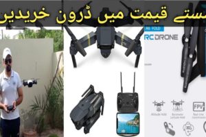 Folding camera Drone Unboxing & Testing Transmitter -Best Foldable Wi-Fi Camera Drone Cheap price