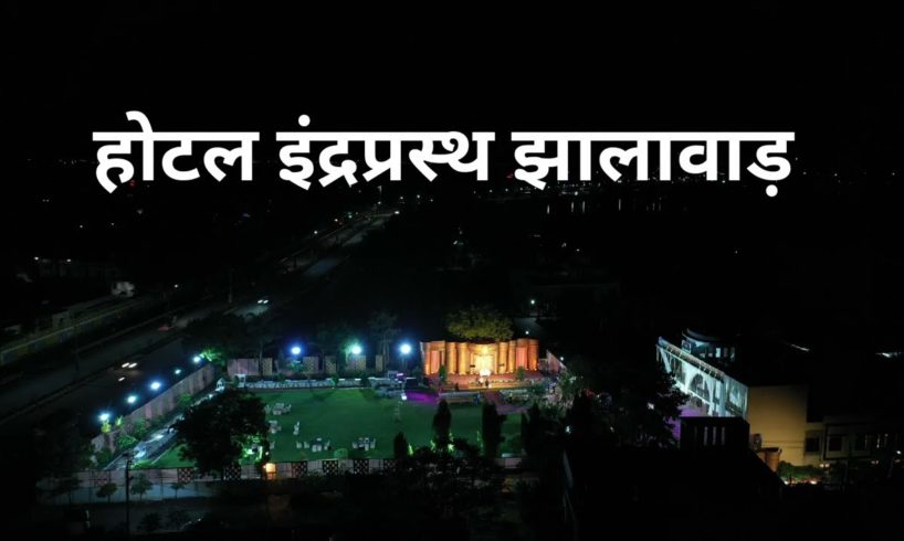 Hotel Indraprastha jhalawar | shoot by drone camera #rjdronography