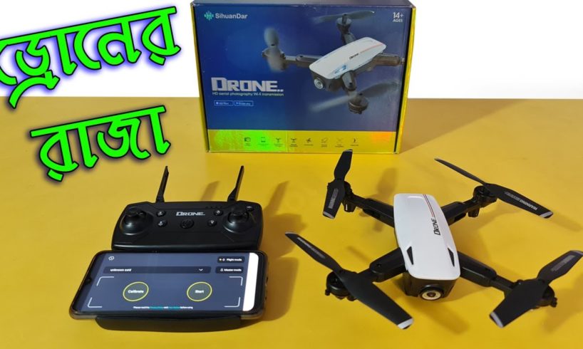 RS537 Drone Camera Unboxing Review, Flying Review, Video Test Review in Water Prices