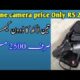 Drone camera price in Pakistan 2022 || How many price Of drones in Pakistan ||