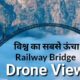 World's Highest Railway Bridge INDIA | Chenab Railway Bridge | Drone Camera View.