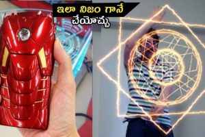 12 Real life Superhero Gadgets In Telugu Available On Amazon & Online