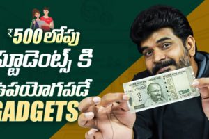Useful Gadgets For Students Under Rs.500 || in Telugu ||
