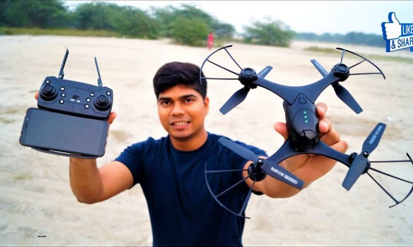 Baybee SS41 RC Drone Camera - Unboxing & Testing First Flight! Shamshad Maker