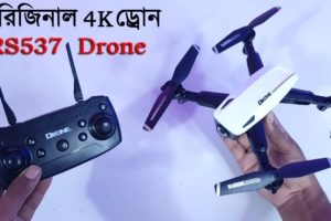 RS537 Drone  Camera Unboxing Review ! Flying & Video ! Water Prices