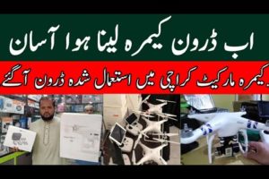 drone camera price in pakistan | used drone for sale in pakistan