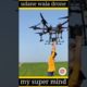#shorts insan ko Hawa mein udane wala drone camera my super mind