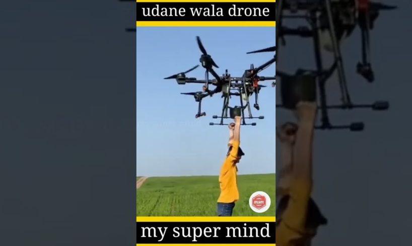 #shorts insan ko Hawa mein udane wala drone camera my super mind