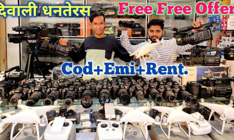 Free Camera,Used Drones,Video Camera Patna- Canon,Sony,Nikon,Dslr Second Hand 2022 Dslr Shop!