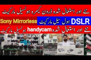 drone camera price in pakistan 2022  | used drone for sale in pakistan