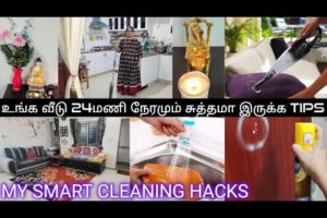 Working Woman's SMART Cleaning Hacks with NEW Home Cleaning Gadgets|Kitchen & Home Cleaning Vlog