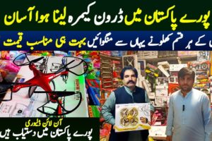 Best Wi-Fi Drone Camera Wholesale Market in Karkhano | Cheapest Toys & Drone For Kids | Laat Drone