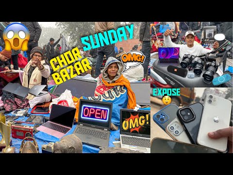 Chor bazaar delhi | iphone13 dslr camera,gopro,drone,AirPods😱| Jama Masjid Chor bazaar delhi