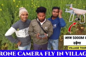 😱 Drone Camera short chpaki G.I.C college || drone short || Saif vlogs Drone Camera short || 😱||