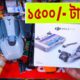 গরিবের 🔥DJI ড্রোন 1500/- টাকায় | 4K drone camera Price in BD | dji drone price in Bangladesh 2022