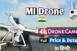 Mi 4k drone camera / Price & details in hindi / best mi drone for photographer, is it worth in India