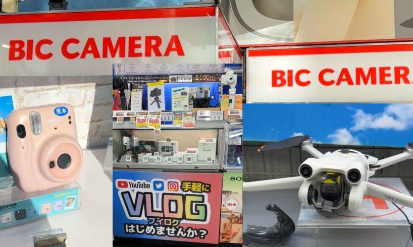 WHERE TO BUY DRONE CAMERA IN JAPAN | BIC CAMERA DRONE LENS SHOPPING 4K | SHIBUYA TOKYO JAPAN