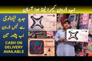 BEST RC Drone Camera In Karkhano Market Peshawar | Explorers Drone Sky | Cheap prices | In Peshawar