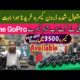 Cheapest Price DSLR in Karachi New Video 2023 | Drone Camera Price in Pakistan