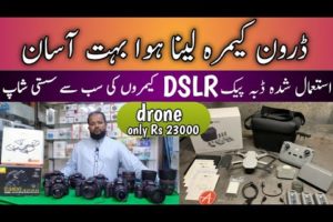 drone camera price in pakistan 2023 | used drone for sale in pakistan