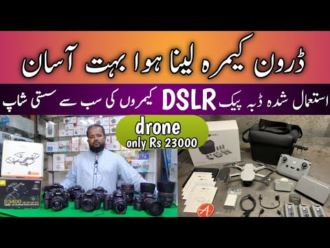 drone camera price in pakistan 2023 | used drone for sale in pakistan