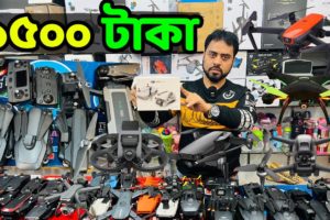 ১৫০০ টাকায় ড্রোন কেনার পাইকারি আস্তানা/ 4K drone camera/ dji drone price in Bangladesh 2023