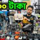 ১৫০০ টাকায় ড্রোন কেনার পাইকারি আস্তানা/ 4K drone camera/ dji drone price in Bangladesh 2023