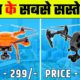 Best 5 Camera Drones In 2023 | Top 5 drones with camera | in 2023 Hindi