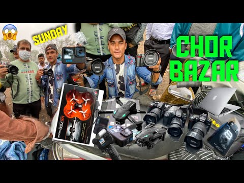 Chor bazaar delhi | iPhone12,13dslr camera,gopro,drone,AirPods😱🔥|Jama Masjid Chor bazaar delhi