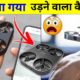 World's First Flying drone camera Phone😯 | Flying camera Phone | #shorts