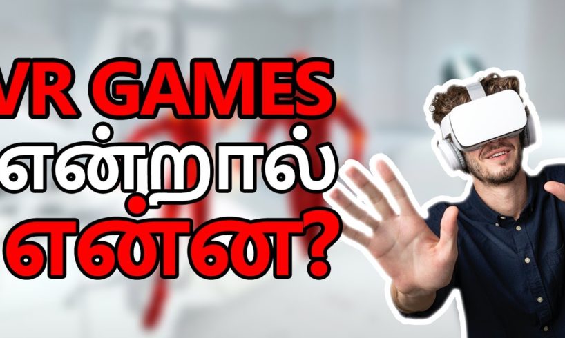 VR games in Tamil | What is VR games | virtual reality games in Tamil