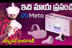 Metaverse Virtual World || Oculus Quest 2 VR Gasses Unboxing || Virtual Reality Experience in Telugu
